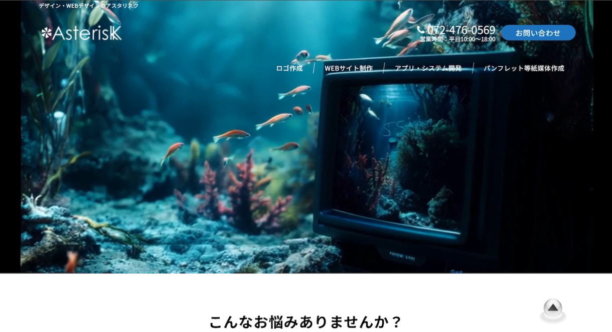 15ページ 50,000円!ホームページ制作します WordPressでしっかり伝わるホームページを。 イメージ7