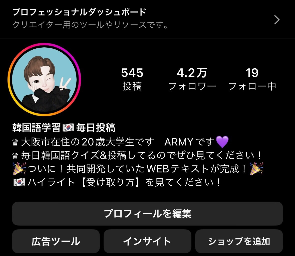 Instagramのアカウント運用をお手伝します インスタのアカウントで3ヶ月でフォロワー1万人獲得実績あり！ イメージ1