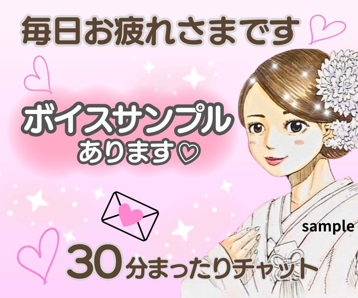 パパママの休憩所♡どんなあなたも優しく受け止めます 心の繋がりを大切に、あなたの理解者ここにいますよ♡ イメージ2