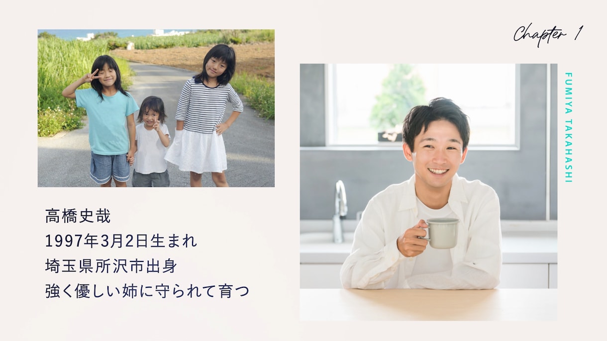 写真50枚！書体変更可！韓国風プロフィール作ります カラー21色！シックでシンプルな大人デザインムービー イメージ1