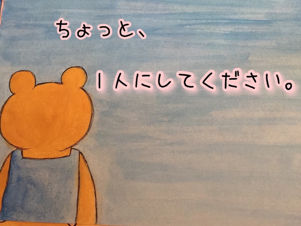要望に添ったイラストを描きます 要望に添ったイラストを描きます。 イメージ7