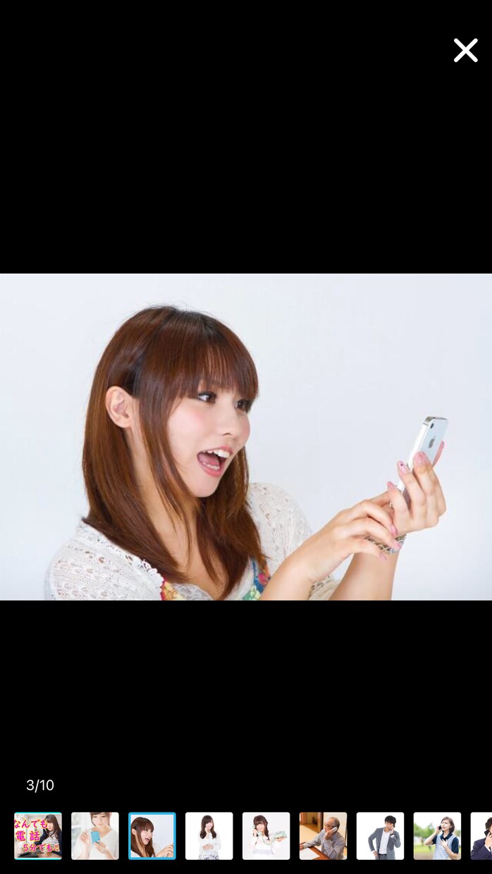 心の疲れ癒します 心理カウンセラーがあなたのお悩みや恋愛に対しアドバイスします イメージ2