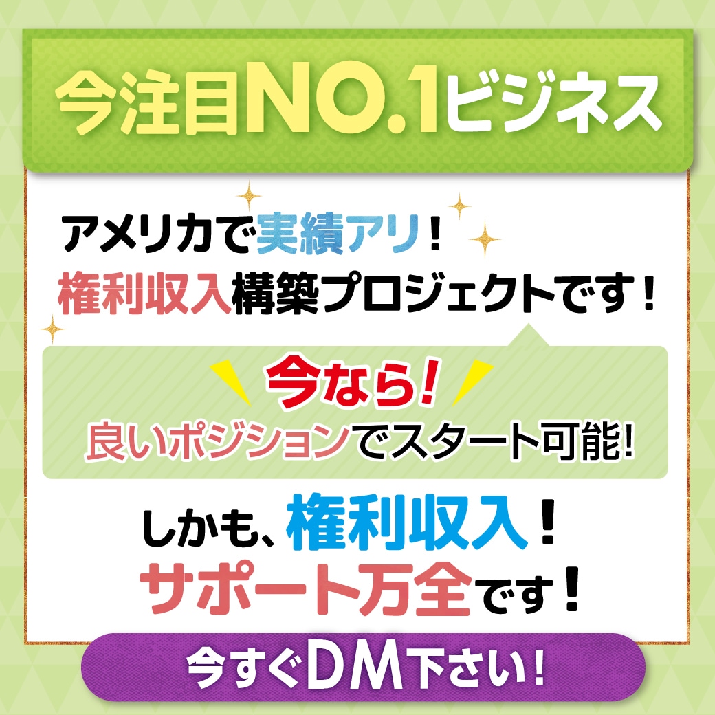 格安★ビジネス用バナー作成します インスタ、Facebook、LINE@用の画像をプロが作成！ イメージ2