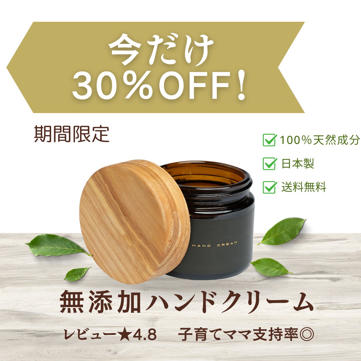 2026年4月30日まで限定価格でご提供します 6枚セット「画像で損しない」ためのECサムネイル。 イメージ4