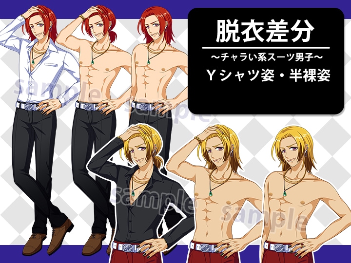 イケメンキャラ立ち絵制作します TRPGキャラや配信などにカッコいい立ち絵はお任せください！ イメージ10