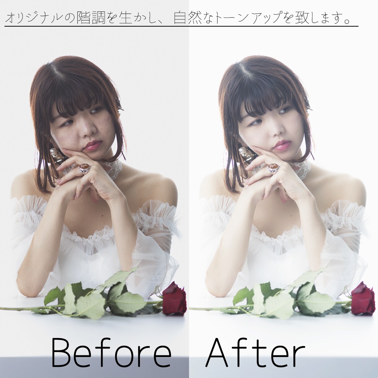 プロレタッチャーが画像加工致します -心に響く、ヴィジュアル制作を- イメージ3
