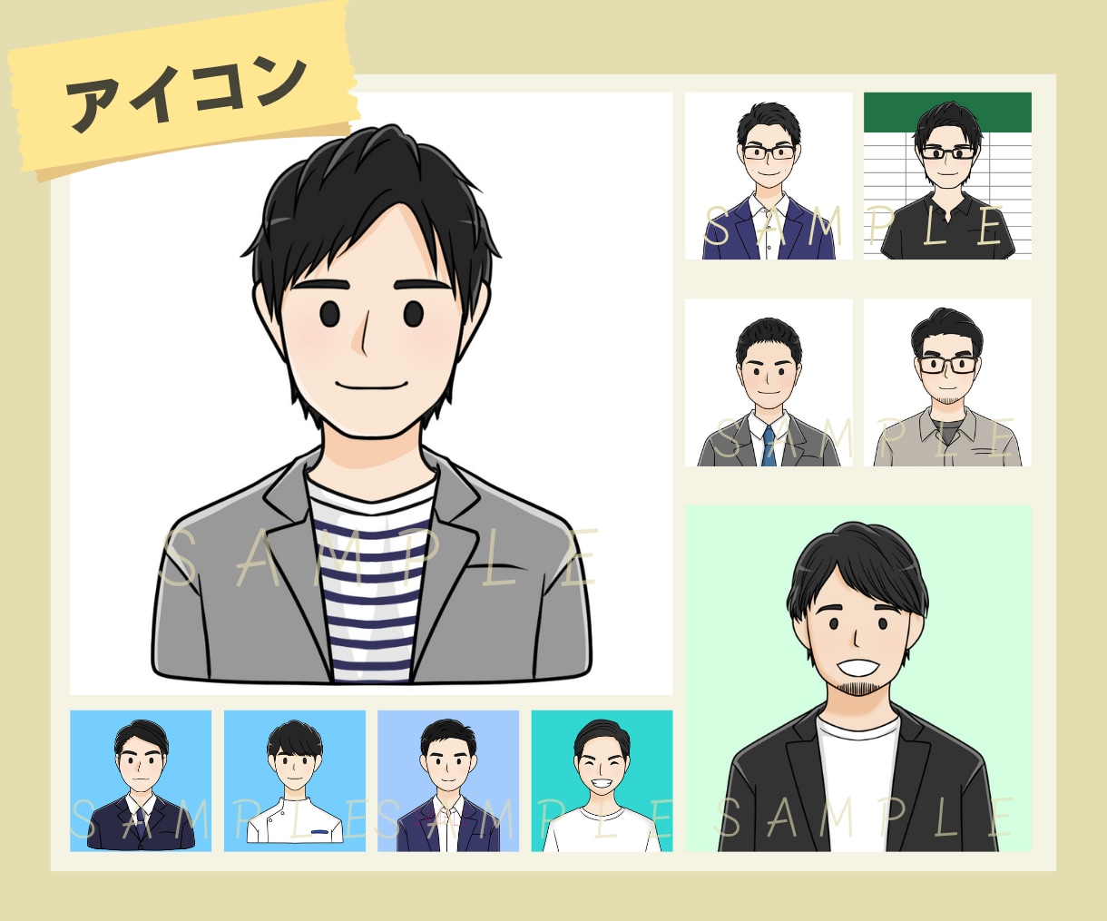 X/インスタ/ブログに使えるSNSアイコン描きます YouTubeの挿絵にも使える表情イラストやGIFアニメも♪ イメージ5
