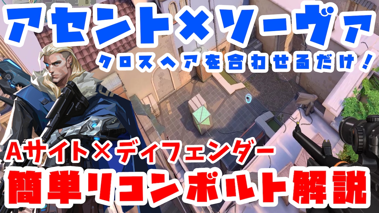 現役実況者がYouTubeサムネイルつくります 最安値で販売！0からサムネも作ります！ イメージ5