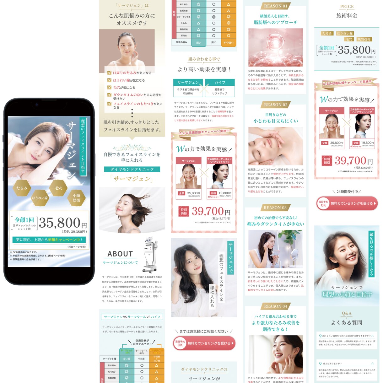 全てコミコミで売上と集客に繋がるLPを制作します あなたの商品やサービスの魅力をランディングページで育てます！ イメージ2