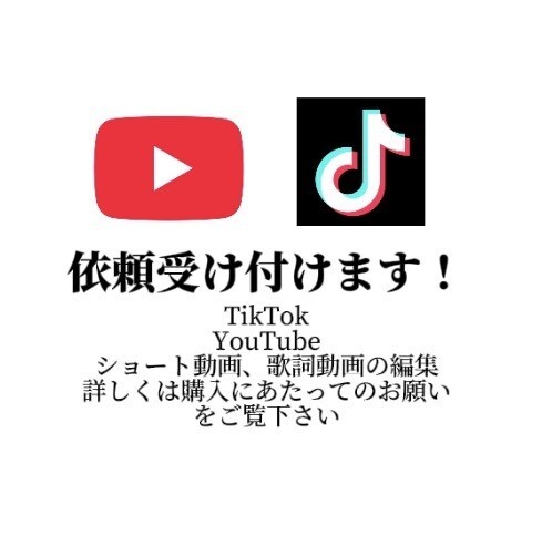 20〜40秒あたりショート動画の編集をします アニメ ドラマ 映画 その他もろもろ！ イメージ1