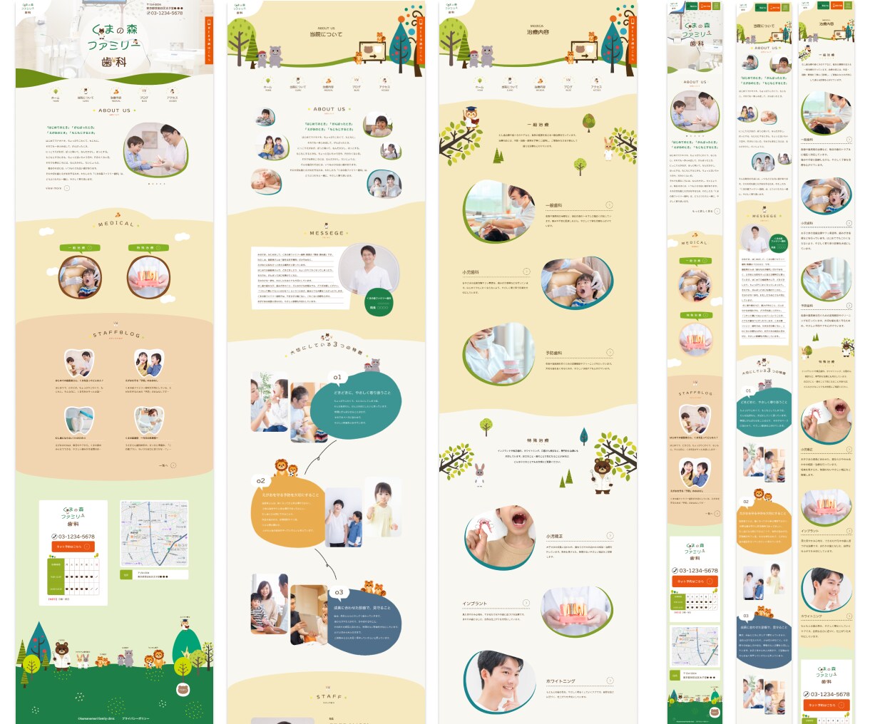 初めてでも安心◎オリジナルホームページを制作します テンプレ感のないデザインで、サービスや事業の魅力を伝えます イメージ6