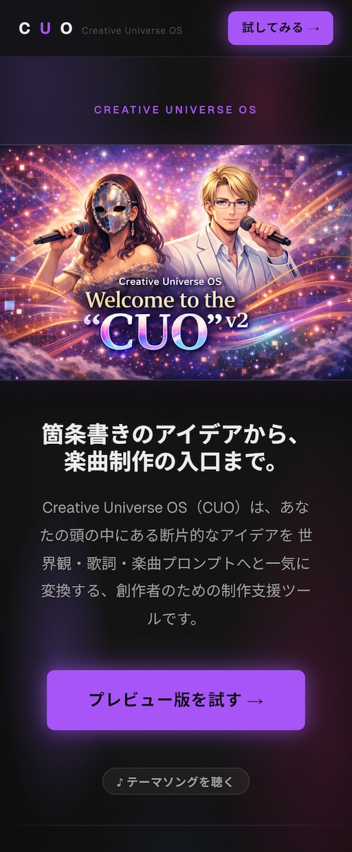 集客に繋がるLPを制作します 稼働中の実績URL即確認OK・スマホ完全対応 イメージ4