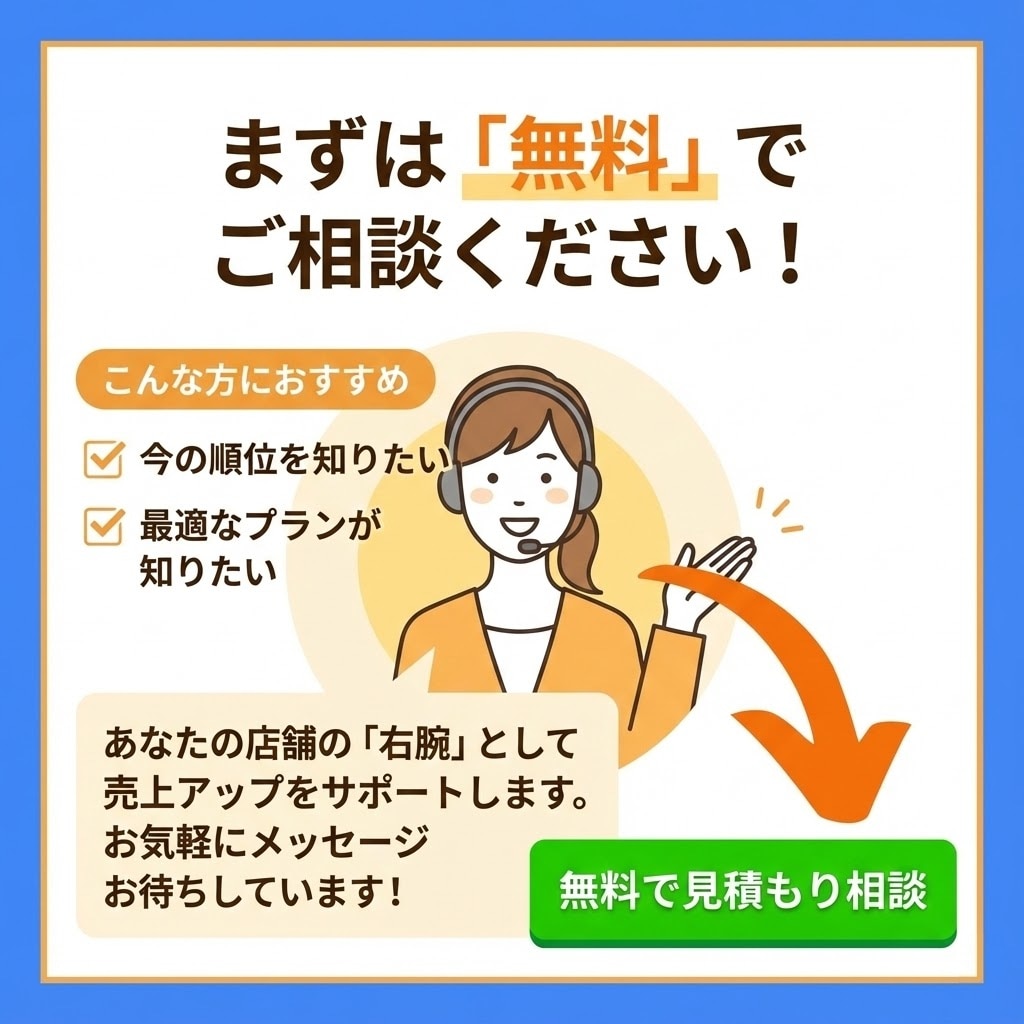 GoogleマップMEO対策＆運用代行で集客します 丸投げOK！Googleマップ最適化で新規集客と売上UP⬆️ イメージ10
