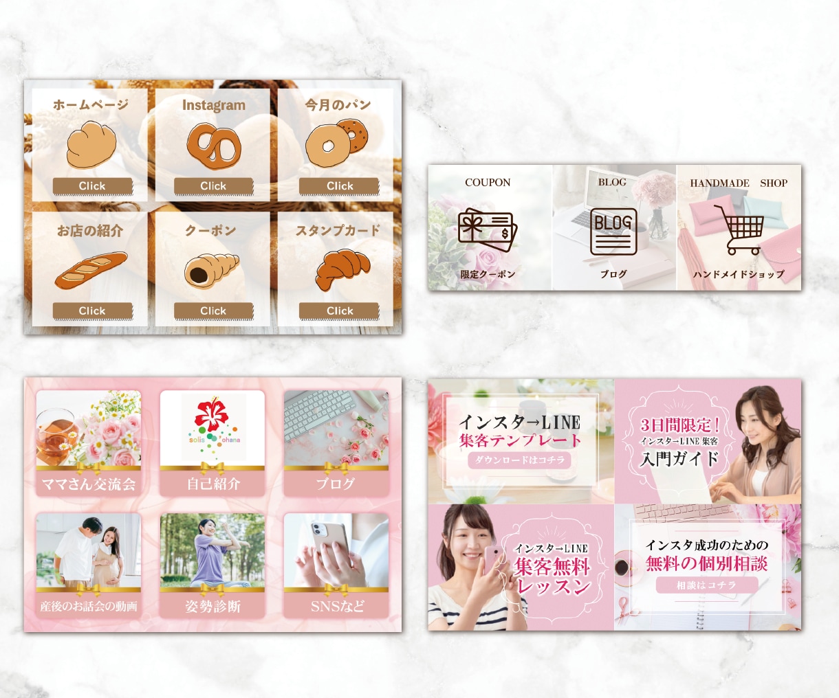 お洒落なLINEリッチメニューを作ります お洒落で可愛いLINEリッチメニューでクリック率UP！ イメージ4