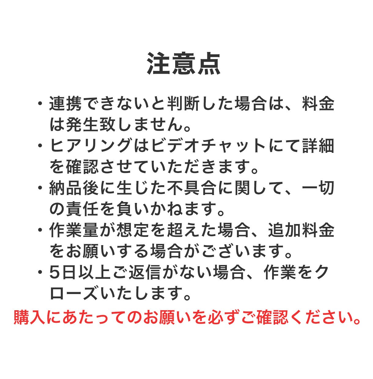 インスタグラムとFacebookを連携します インスタショップ機能を利用したいけど設定ができない方に！ イメージ7