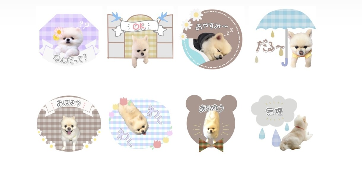 世界に1つ！我が子スタンプ作成いたします ただいま開業セール価格です♪(残り10名様) イメージ8