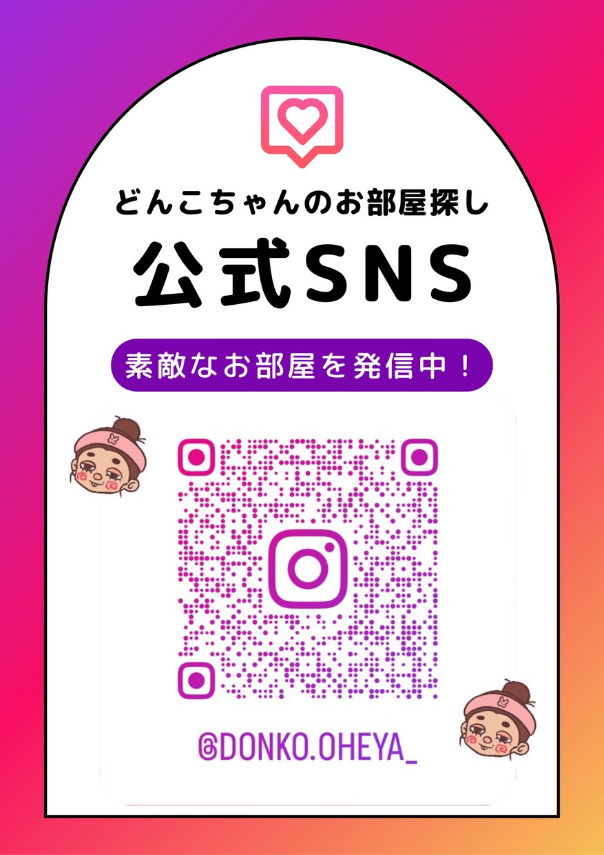 モダン、かわいい、おしゃれなんでも作れます センスがあるデザインで集客UP イメージ4