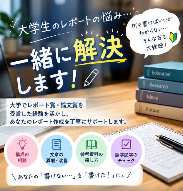 最短翌日！全文章を自然で読みやすく作ります 最短即日！伝わりやすい自然な文章を提供します！ イメージ1