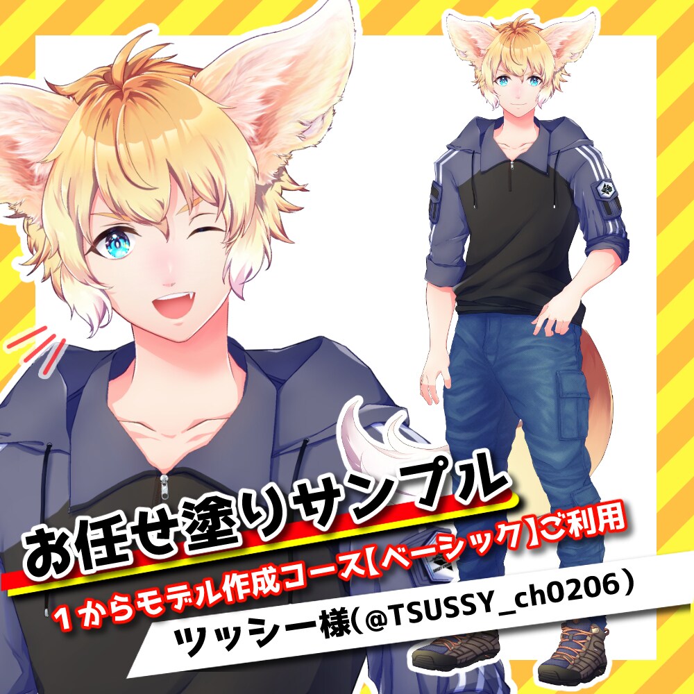 コスパ◎Live2dでVTuber向モデル作ります お手軽Vtuberデビュー！イラストまるっとお任せください！ イメージ4