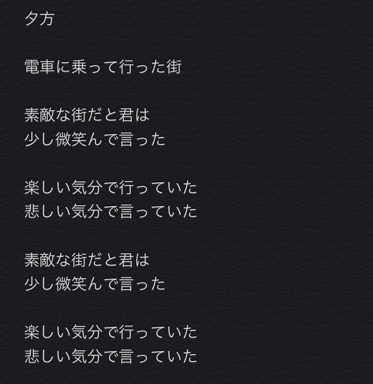 様々な作詞、承ります どんなジャンルの作詞も１０００円で受けます！ イメージ3