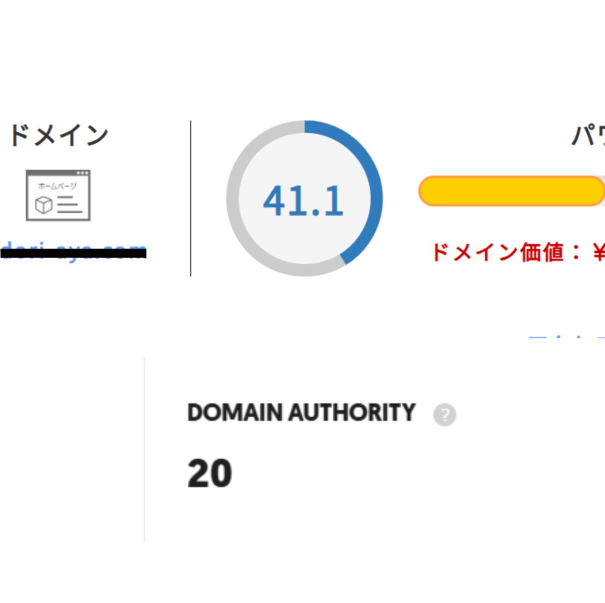 あなたの新商品・新製品を全力で紹介します 月最高20万人が訪れたブログで新商品・新製品を紹介致します！ イメージ3