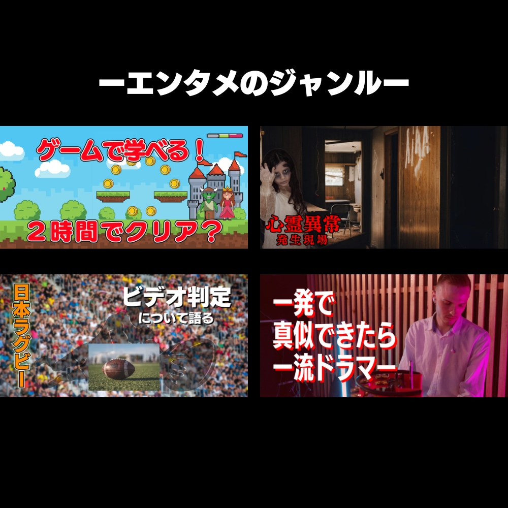 クリックUPYoutubeサムネ８００円で作ります 心理学×コピー力でCTR最大化。５枚セット４,０００円で制作 イメージ8