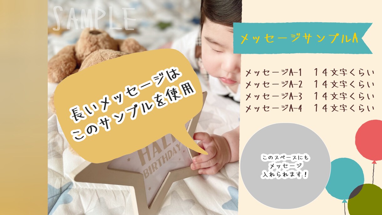 お子様のHalf Birthday動画作ります 思い出を形にしましょう✧︎*。 イメージ3
