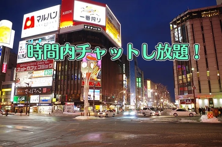気軽な話し相手になります！LINE感覚でお話します 愚痴聞いて！寂しい！暇だから話そう！私の話聞いて！を叶えます イメージ2