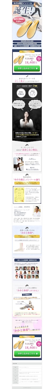 ランディングページ10,000円~承ります 成約に繋がるツールを作成いたします イメージ5
