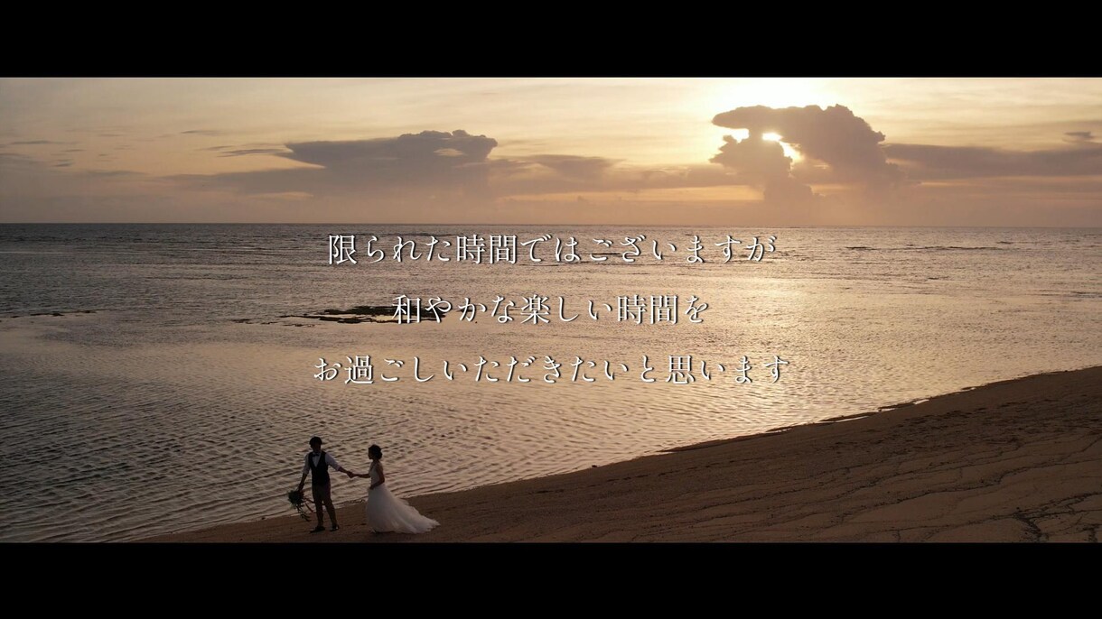 ワンランク上の結婚式オープニングを作成します 人とは違う動画使用したおしゃれなオープニングムービー✨✨ イメージ4