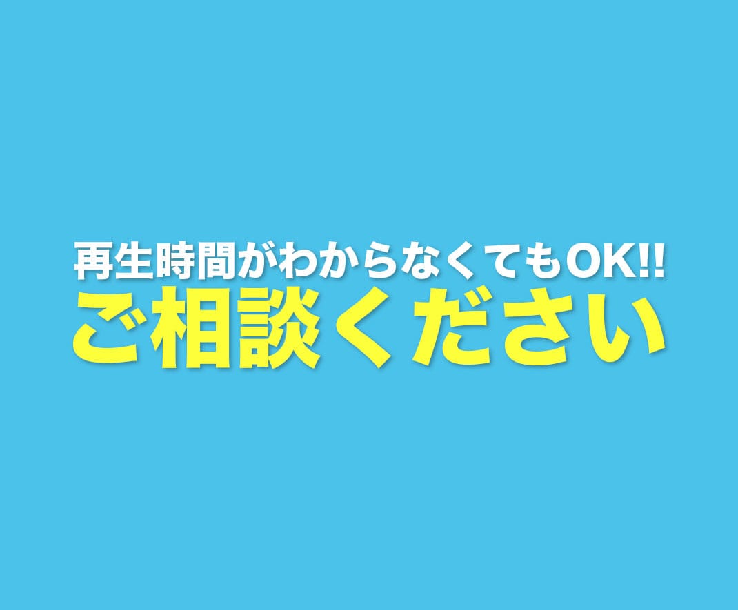 スマホの動画をDVDやBlu-rayにします 容量パンパン動画をディスク化！ 思い出、スマホからディスクへ イメージ3