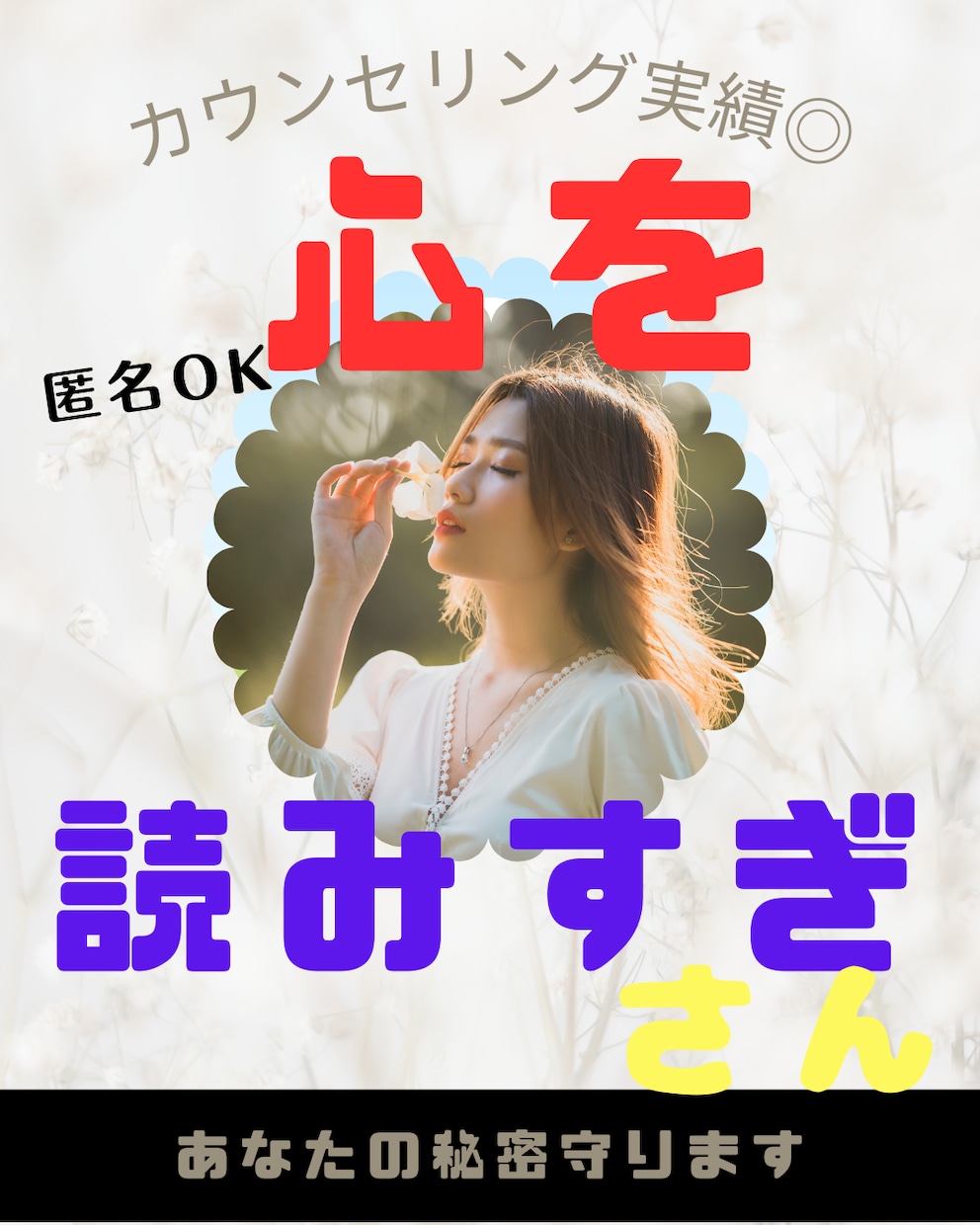 落ち込んだ心最強の元気メソッドで心を軽くします 疲れや不安を吹き飛ばす秘訣とは？ イメージ1