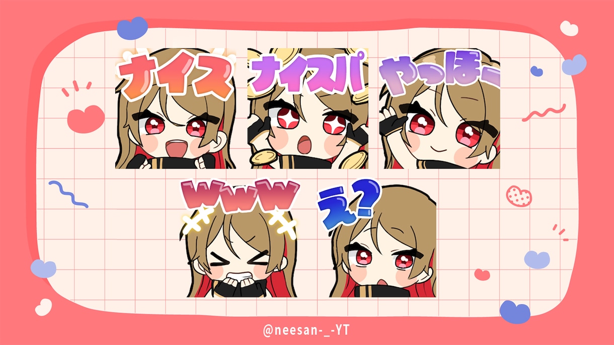 Twitch・YouTubeスタンプを制作します 各種スタンプバッジも対応！複数依頼OK！ イメージ4