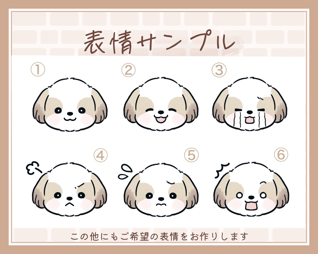 表情違い1つ付き！愛されゆるかわ動物描きます 商用可◎SNS／ブログ／YouTube／挿絵などに最適です！ イメージ5