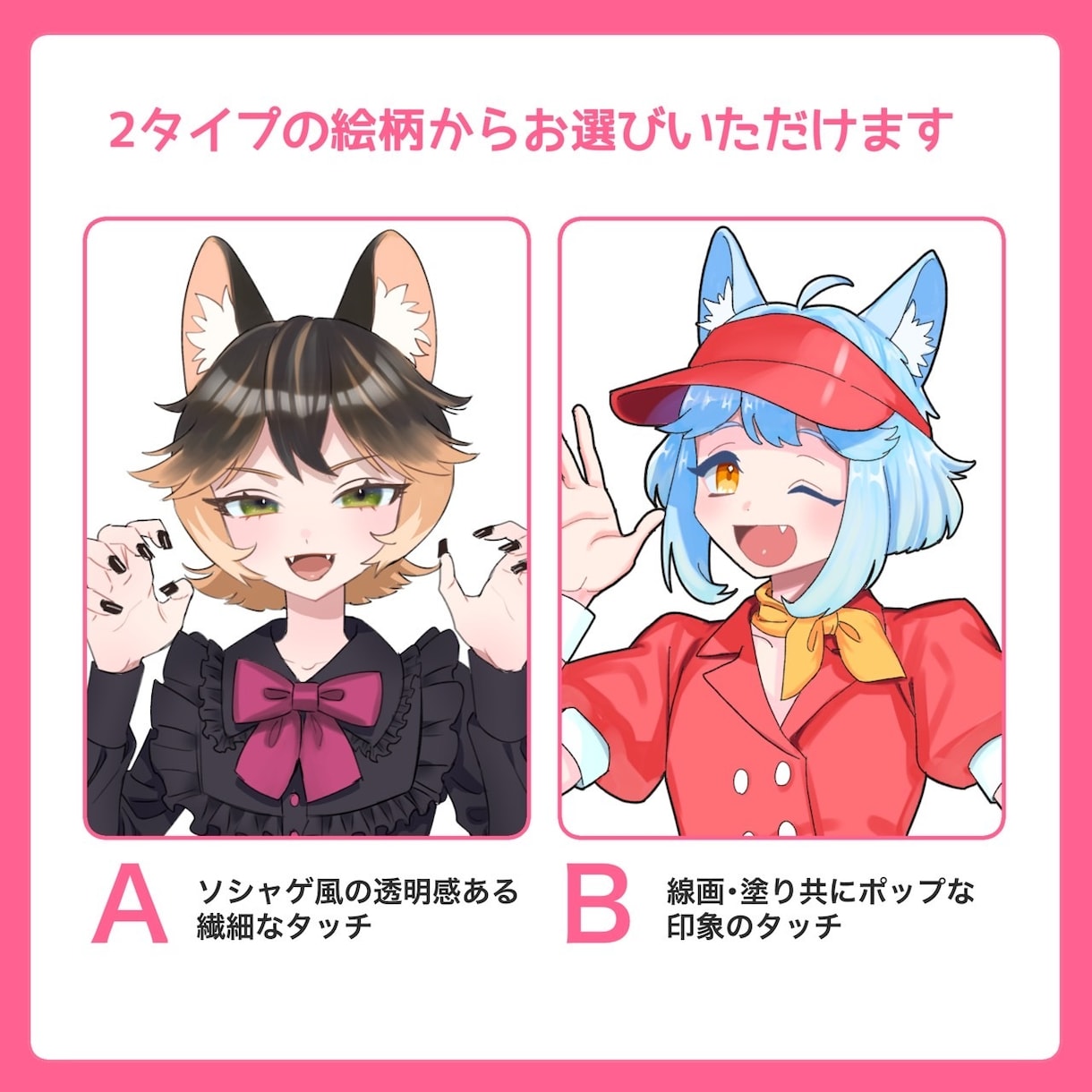 立ち絵制作します IRIAM配信向け・TRPG用などに！ イメージ2