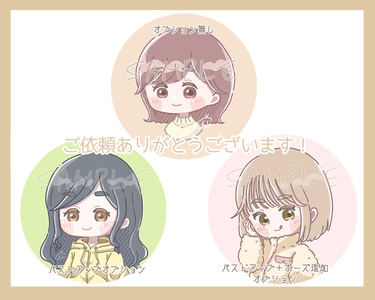 ふんわりかわいいオリジナルアイコン制作します あなたのSNSをもっとかわいくしてみませんか？ イメージ7