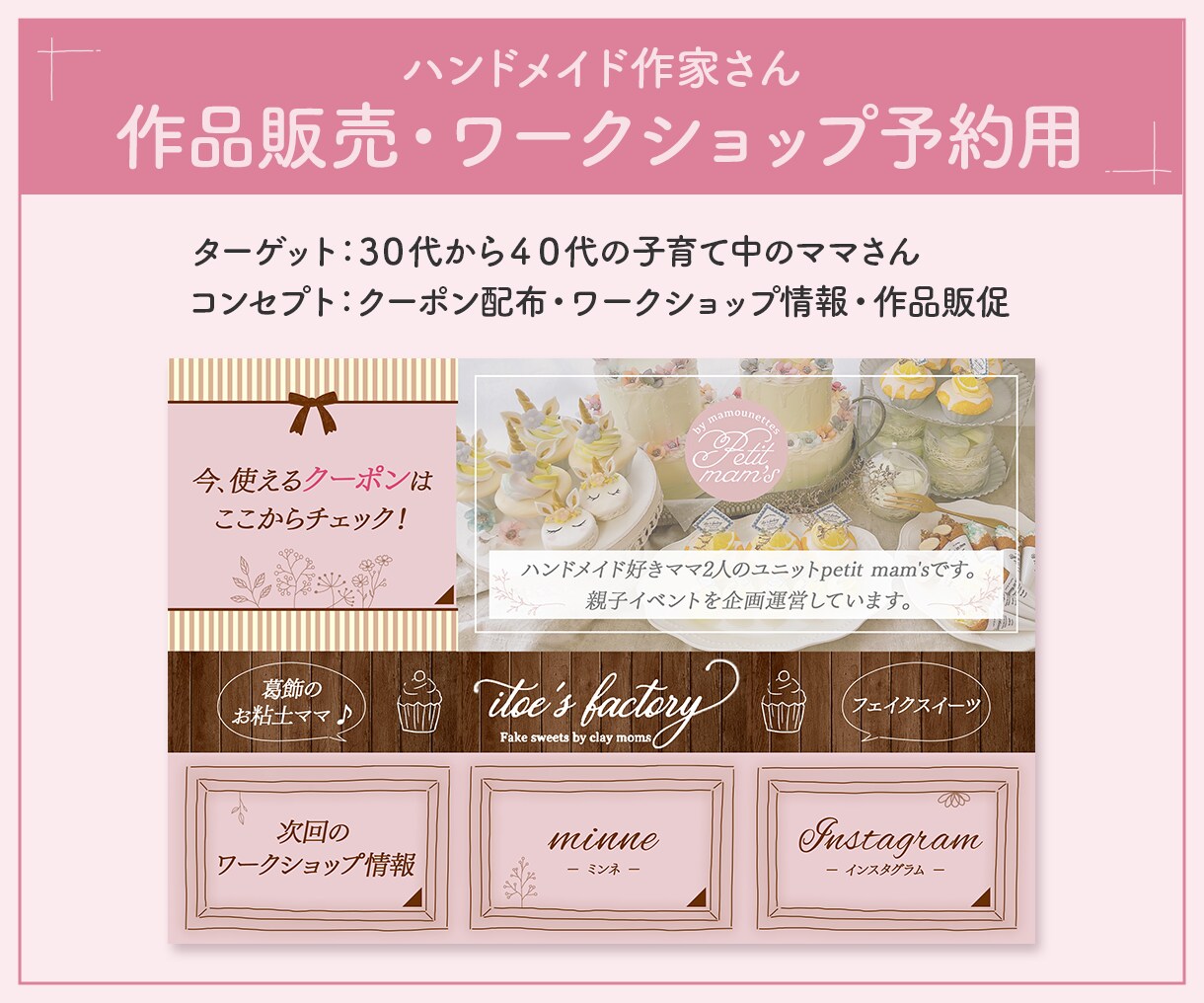 素敵なリッチメニューでクリック率アップを目指します テンプレートではないオリジナルのリッチメニュー制作です♪ イメージ4