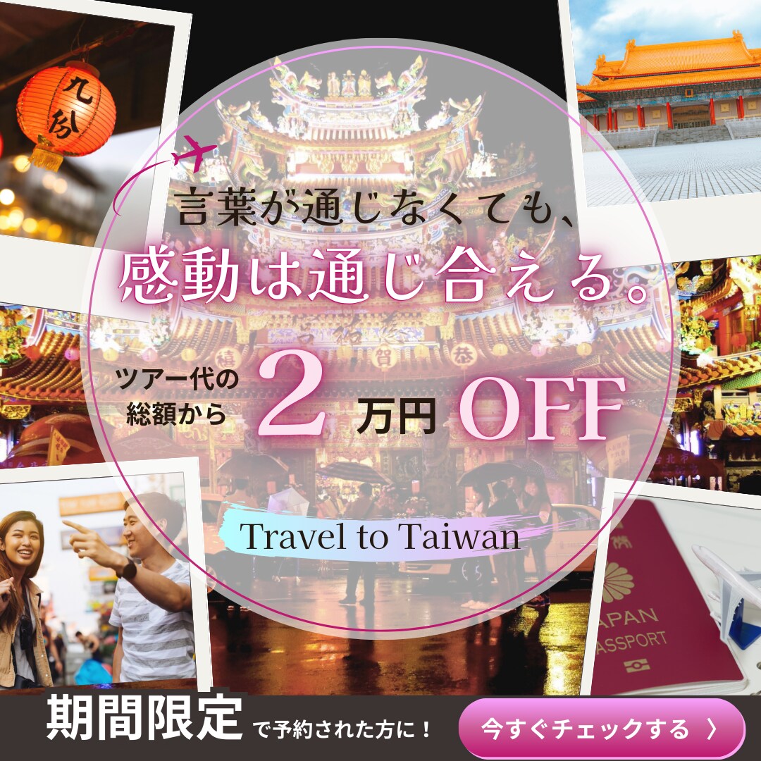 心を動かすWEB画像を制作いたします 修正回数無制限、5名様限価格で承ります！ イメージ4