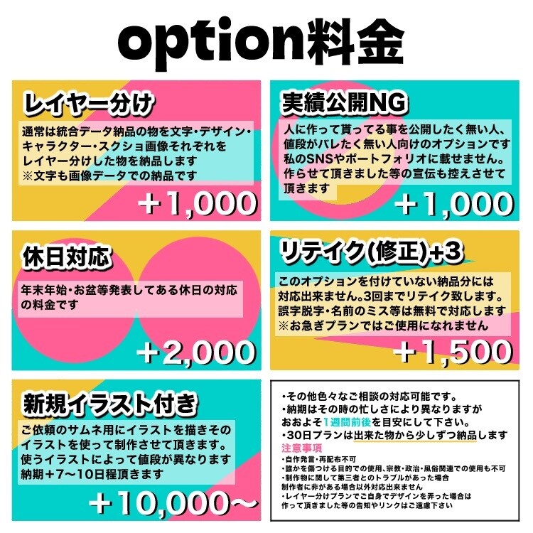 Vtuberさん向けサムネイル作ります 地味に大変なサムネ準備そんな作業を代行します！ イメージ3