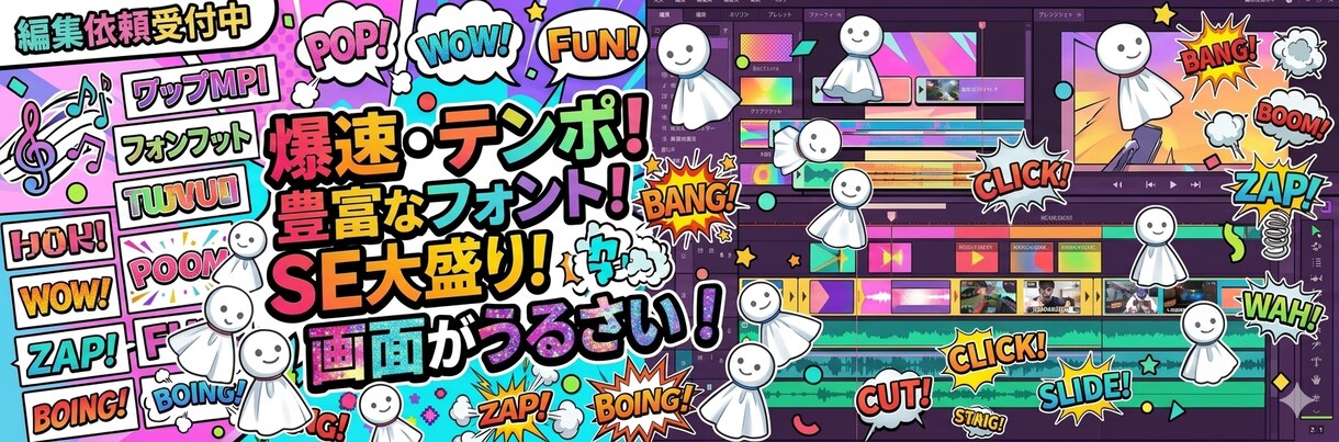 テンポのいいshorts動画を活動者が編集します 音・文字・テンポで魅せる！最後まで惹きつける動画へ イメージ1