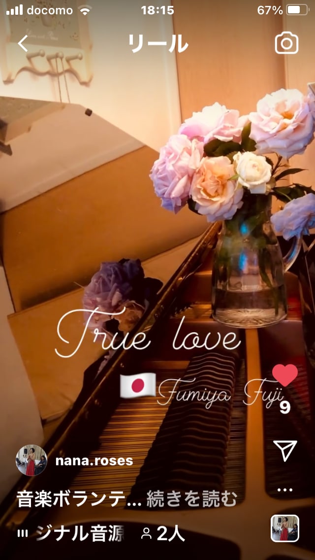 ピアノ伴奏カラオケ作ります 。歌声サロンやデイサービスで、合唱の伴奏をしています。 イメージ3