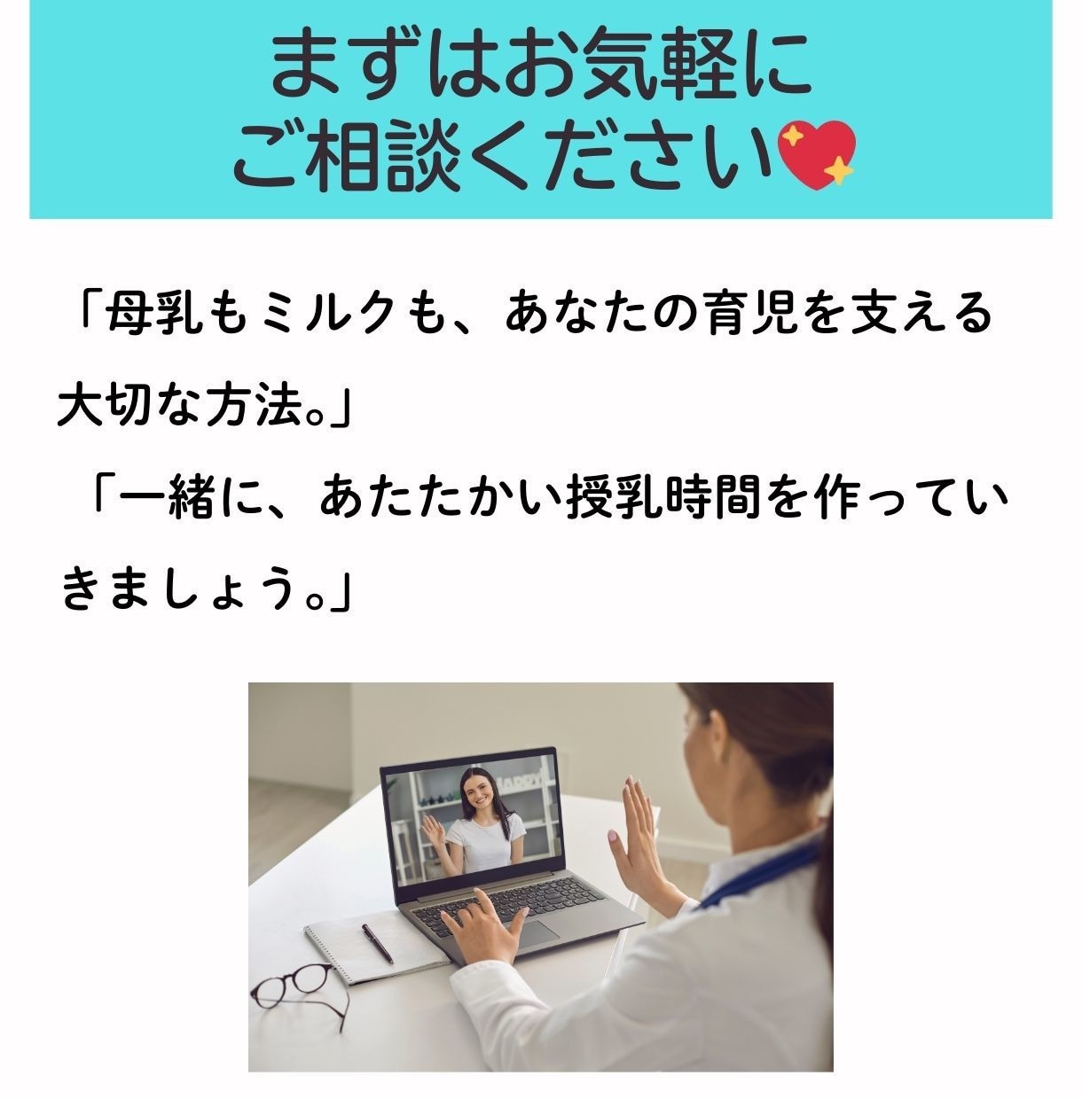母乳とミルクの混合栄養の悩みに助産師が答えます 母乳とミルクの適切な量が分かり、安心して育児ができます。 イメージ8