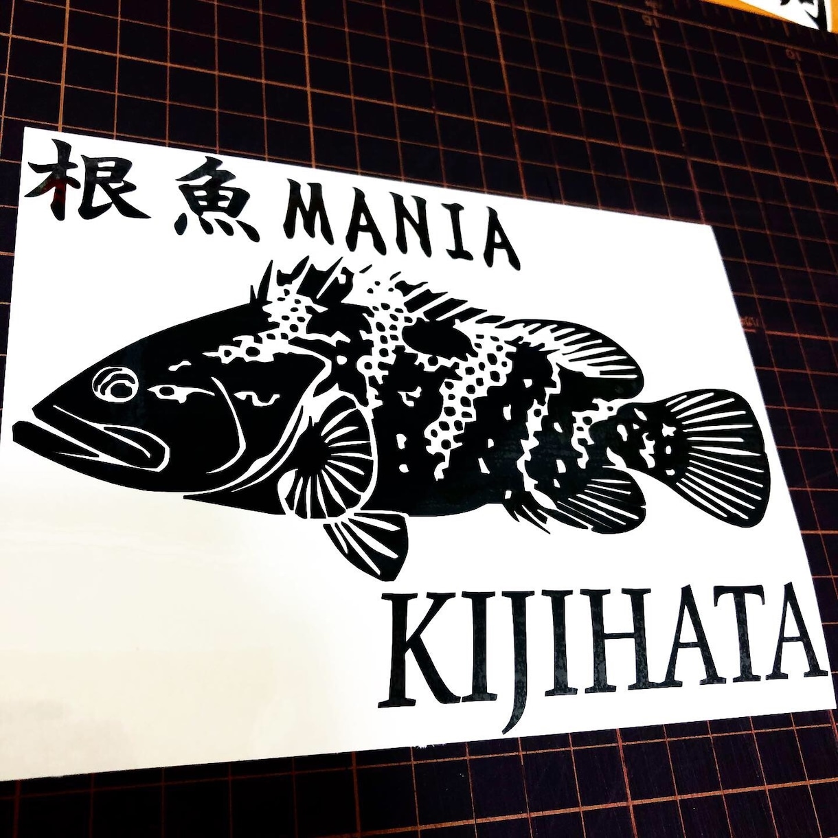 釣りバカが釣りステッカー作成します 釣りバカにしか作れないステッカーがあります。 イメージ10