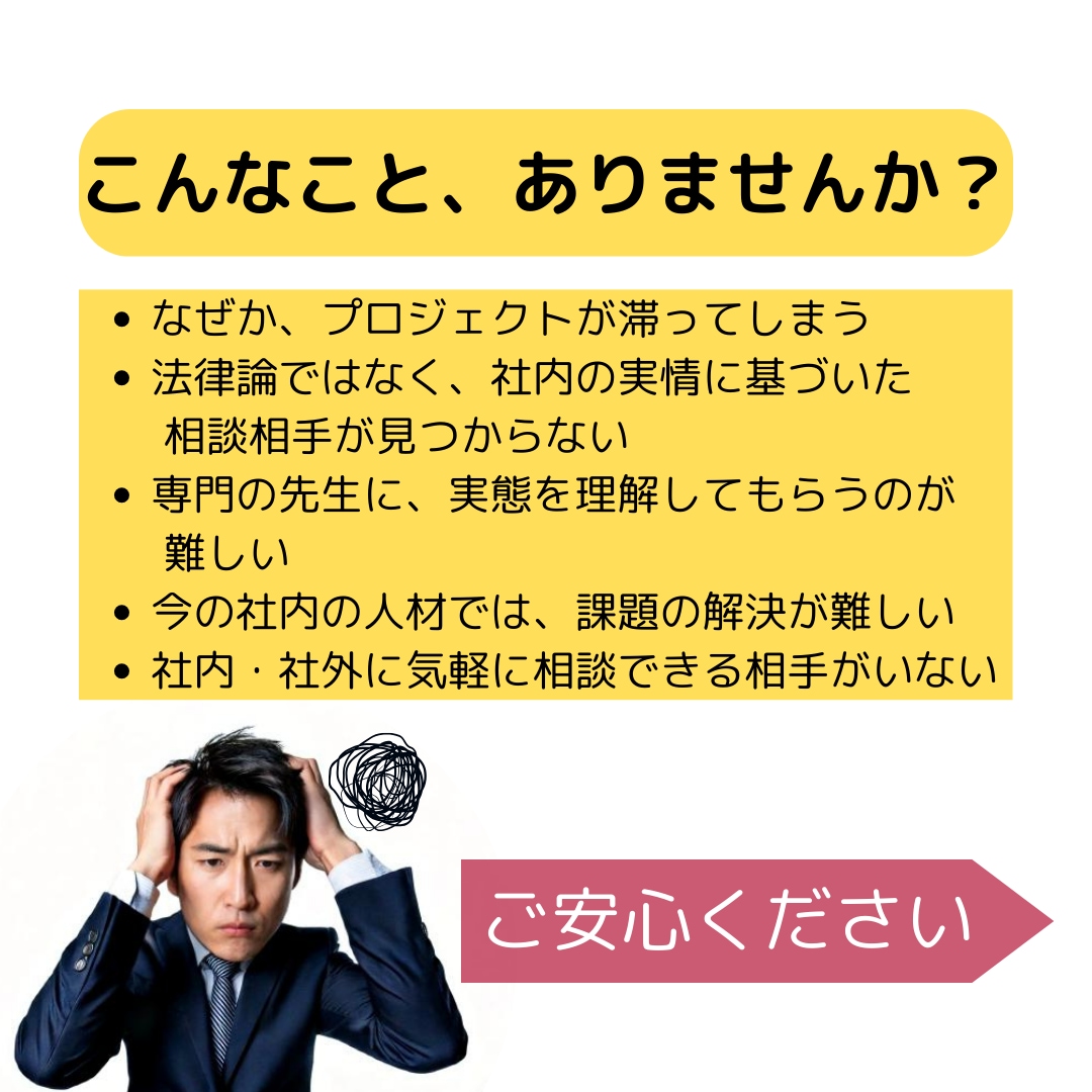 節税・労務・契約・助成金・事業計画など対応します 人事・労務・財務会計・法務等のお悩みをお聞かせください イメージ2
