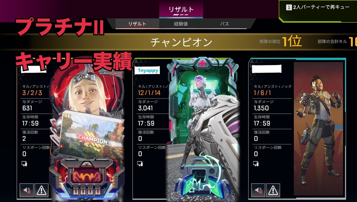 Apex Legendsランク同行、キャリーします 効率的に盛りませんか？マスターまでキャリーします。 イメージ9