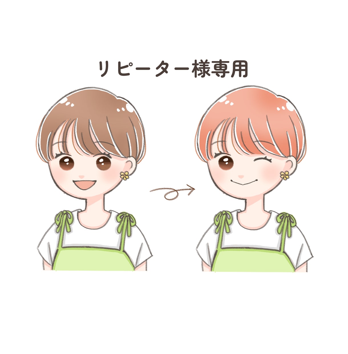 リピーター様専用・修正いたします ⚪︎以前のイラストの修正⚪︎ヘアカラー、表情、背景色など イメージ1