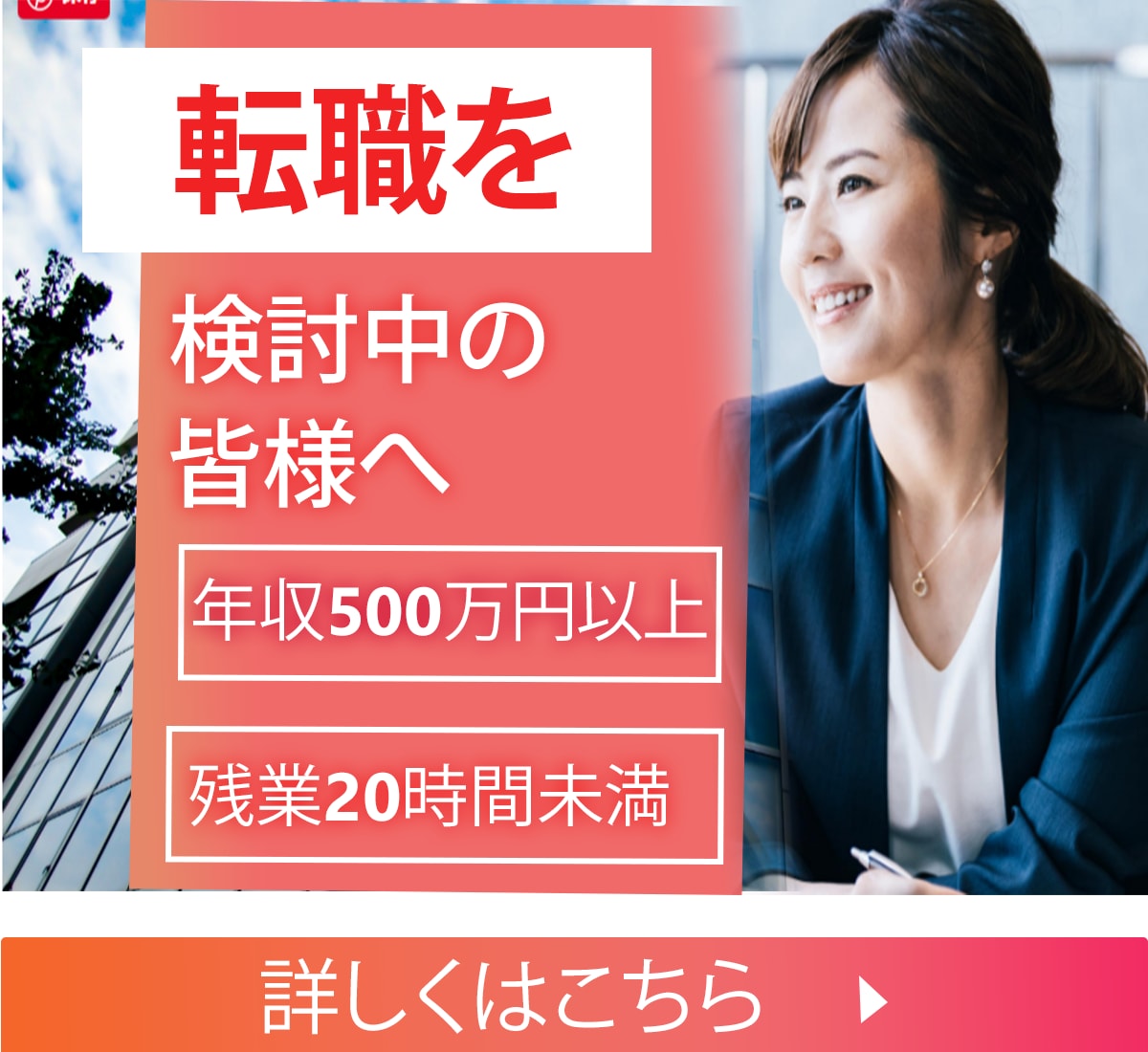 丁寧で目にとまるバナー作ります 1月末までの期間限定1500円で作ります イメージ6