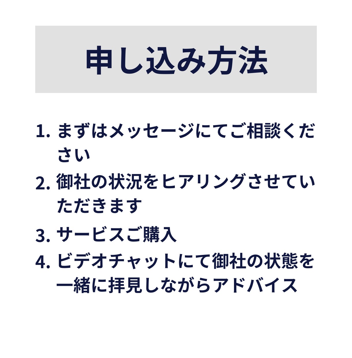 プロがSEO・Web集客の相談に乗ります 自社サイト・ホームページのPV・CV増加をアドバイス！ イメージ9