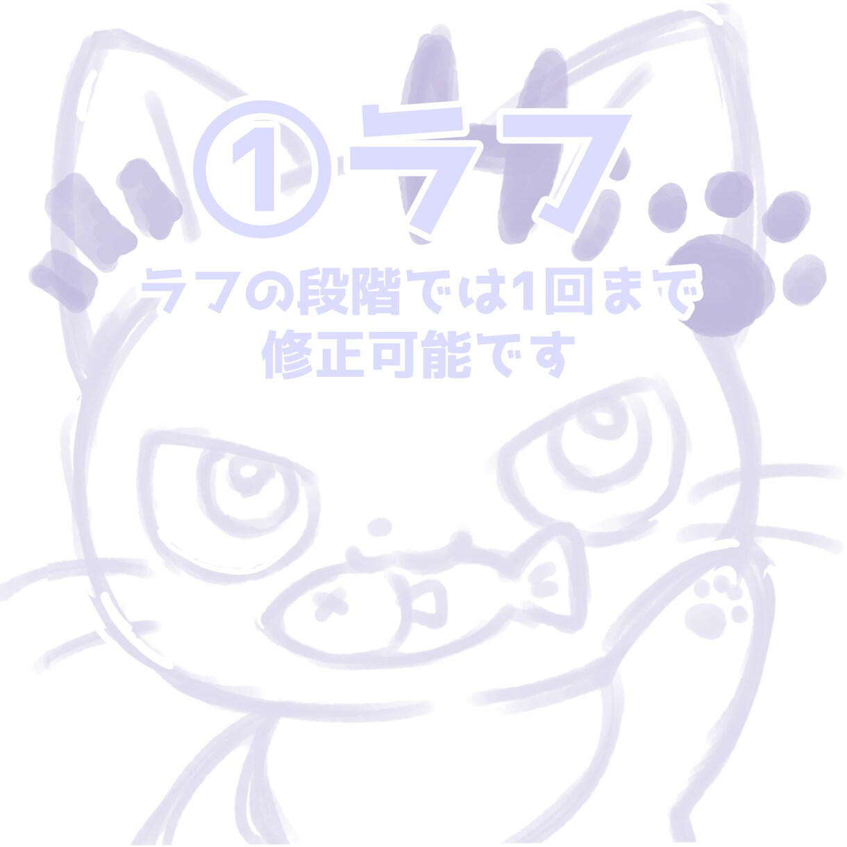 もちぷになかわいい♡ミニキャラスタンプお描きします 〜自分だけのオリジナルスタンプ♡〜 イメージ3