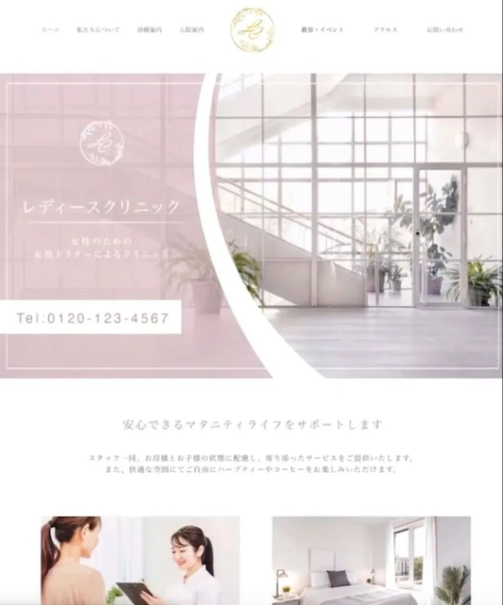 元PR♡集客・デザイン重視のホームページを作ります PR歴10年 あなたとブランドの価値を高めるホームページ イメージ4